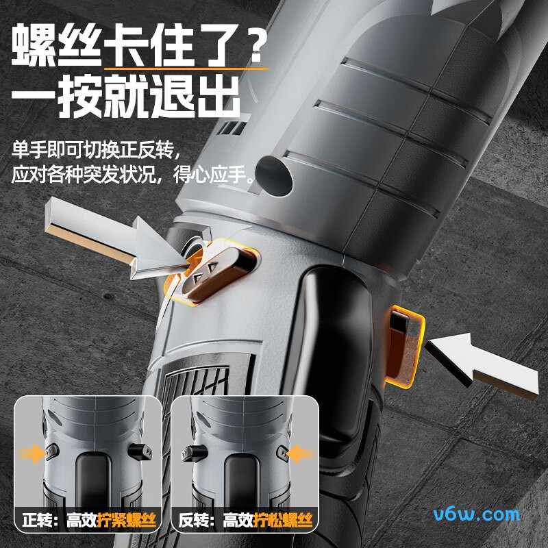 欧莱德VC-OLD-SGJT-006电动螺丝批图片