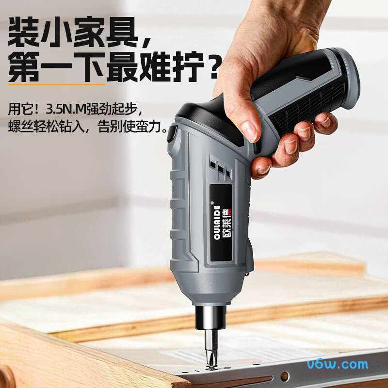 欧莱德VC-OLD-SGJT-006电动螺丝批图片