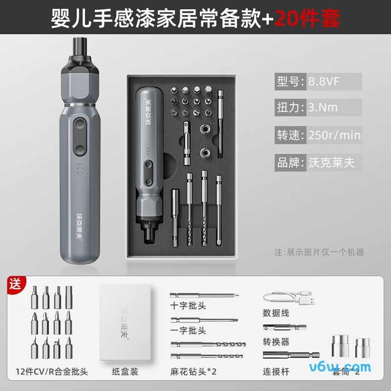 沃克莱夫电动螺丝批图片