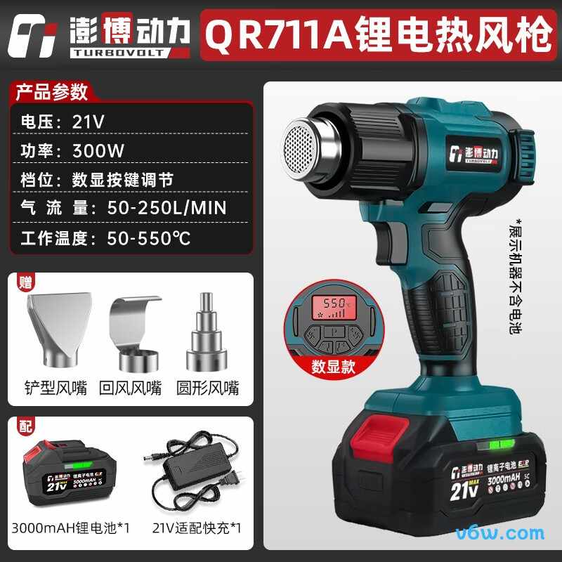 澎博动力QR711A-10D