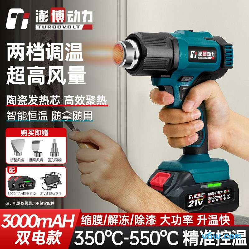 澎博动力QR711-10S