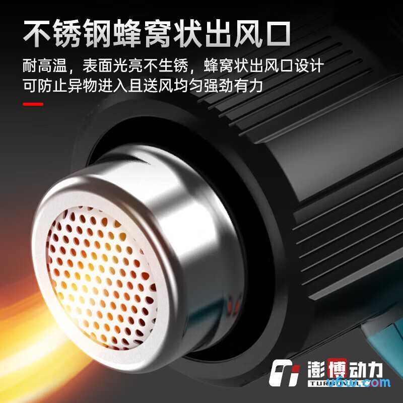 澎博动力QR711A-15S热风枪图片