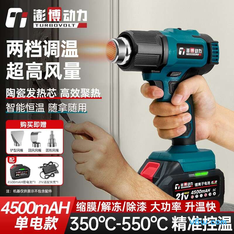 澎博动力QR711-15D热风枪图片