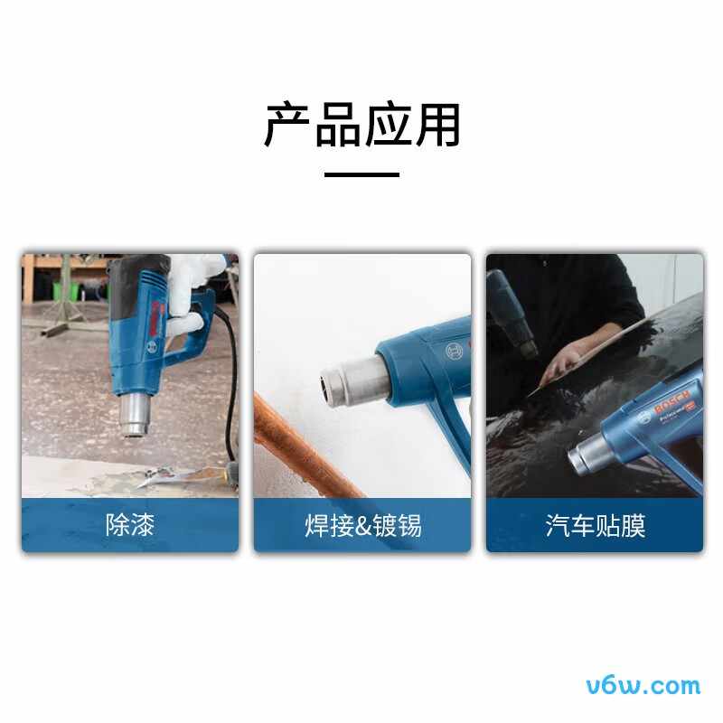 博世GHG16-50热风枪图片