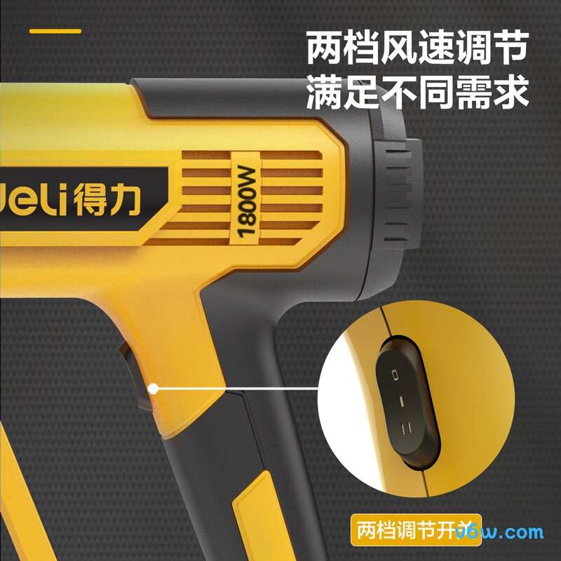 得力DL391160热风枪图片