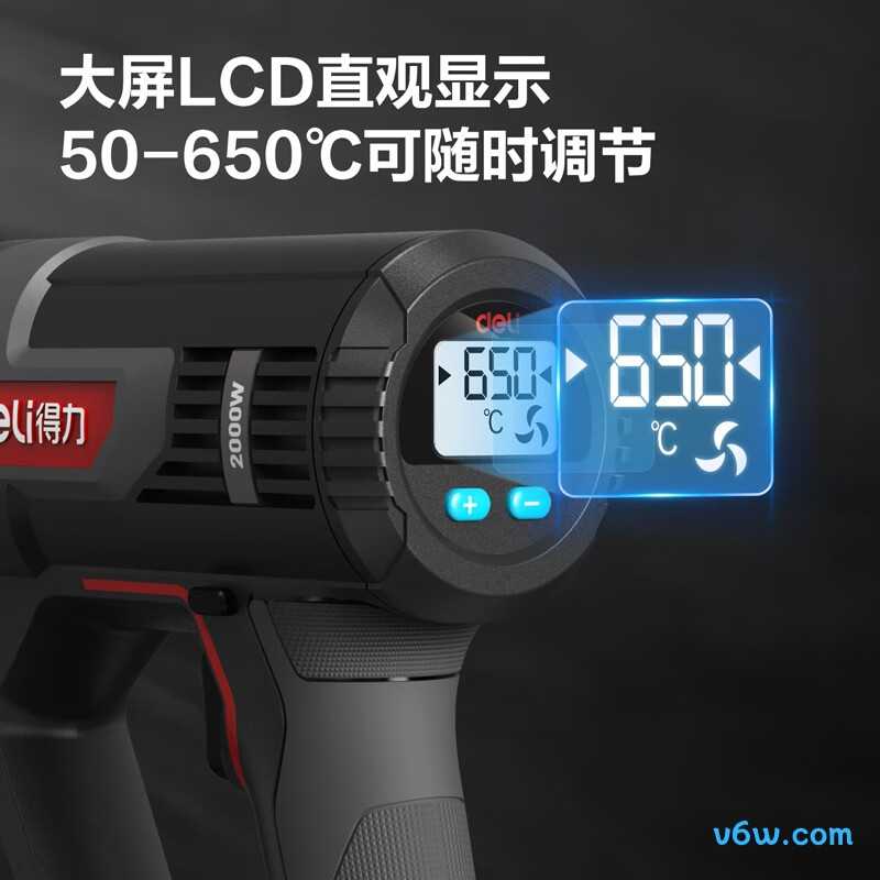 得力DL391420热风枪图片