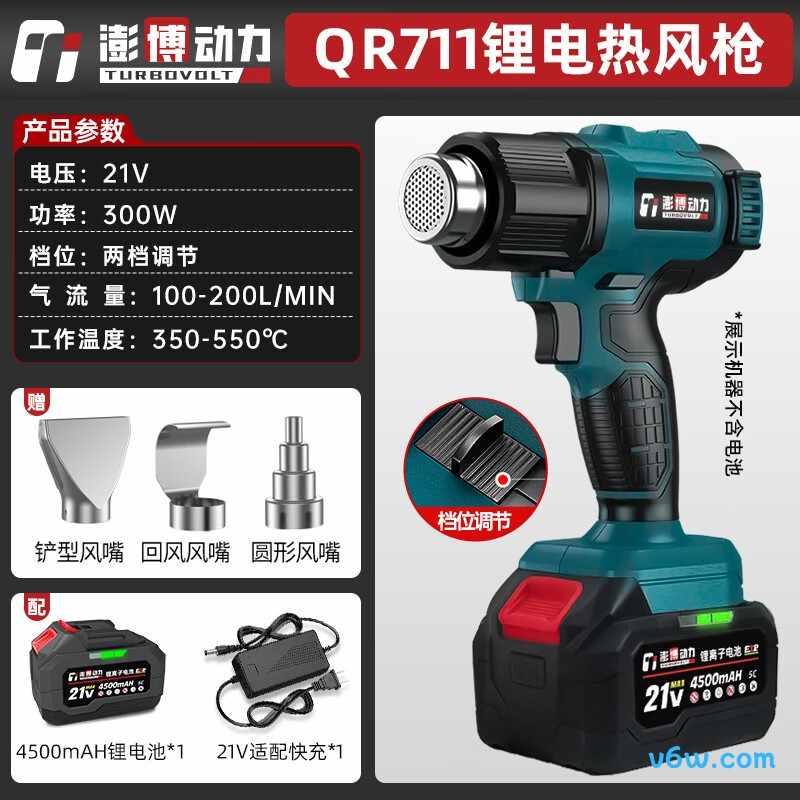 澎博动力QR711-15D