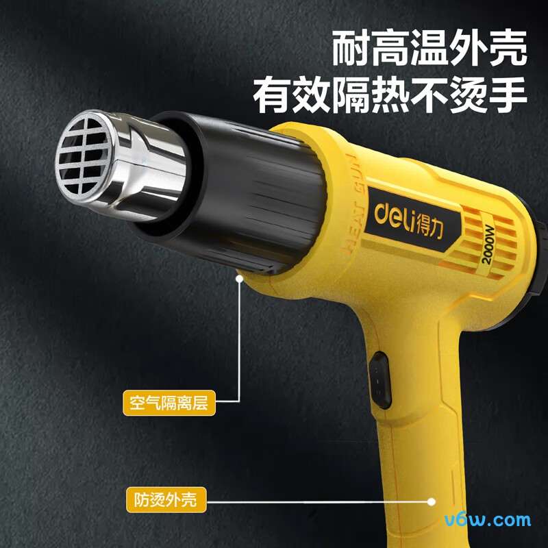 得力DL5320热风枪图片
