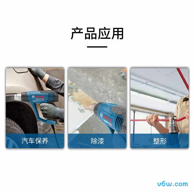 博世GHG20-63热风枪图片