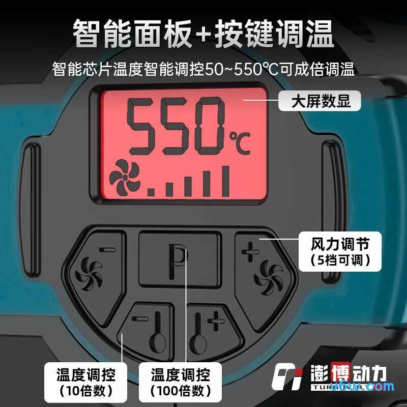 澎博动力QR711A-15S热风枪图片