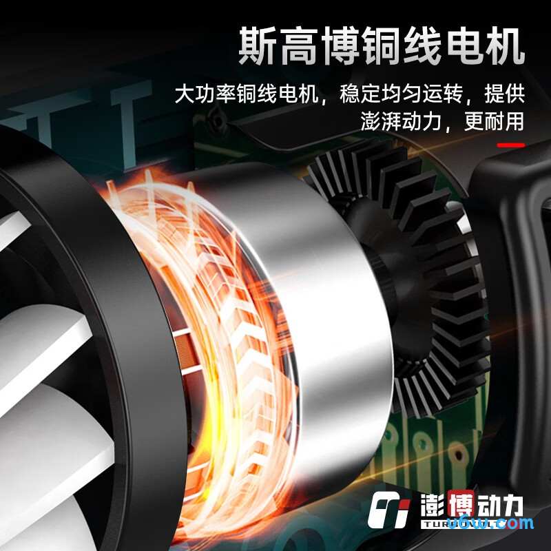 澎博动力QR711-15D热风枪图片