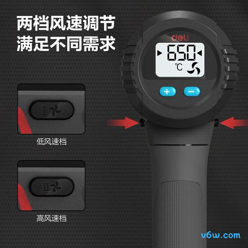 得力DL391420热风枪图片