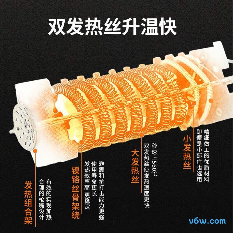 德力西1600W热风枪图片