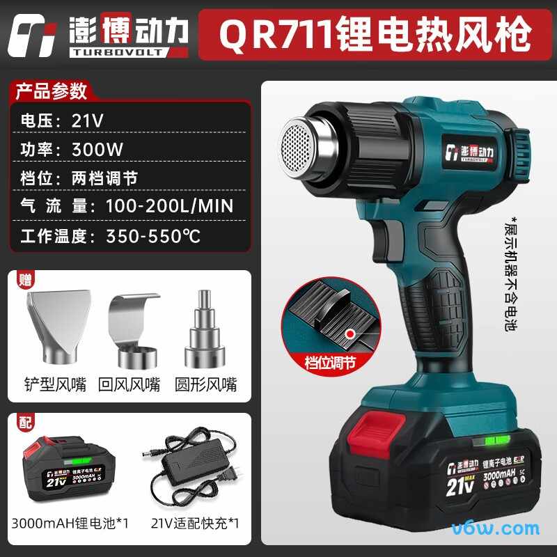 澎博动力QR711-10D