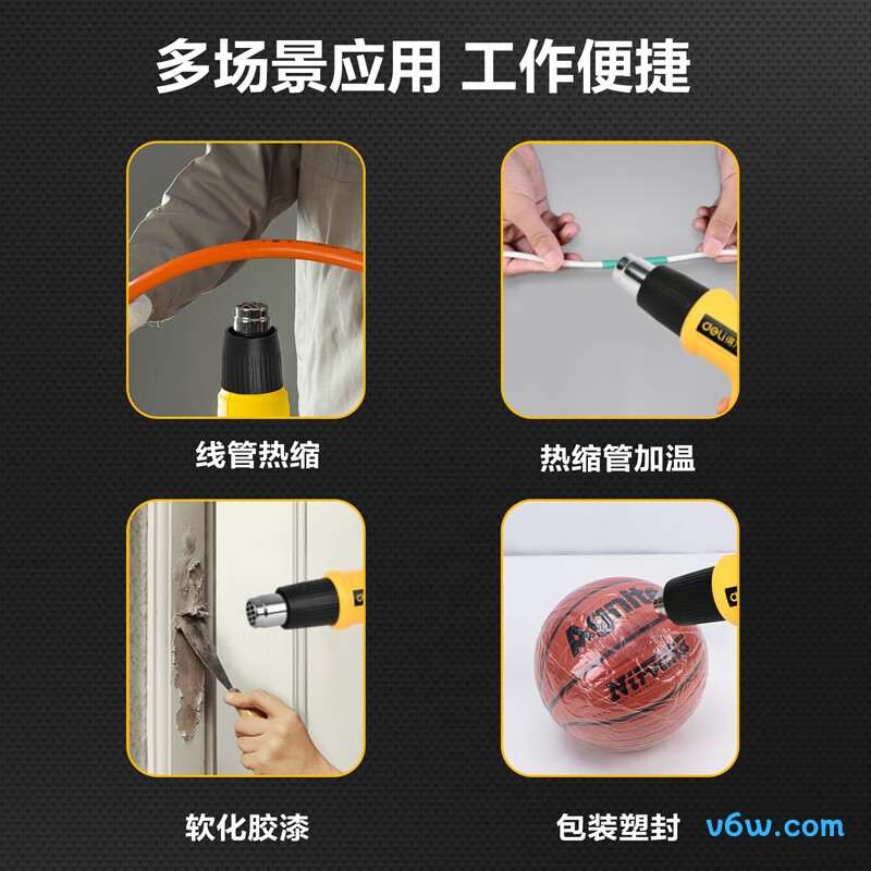 得力DL5320热风枪图片