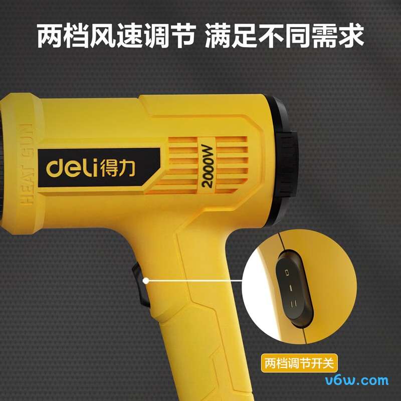 得力DL5320热风枪图片