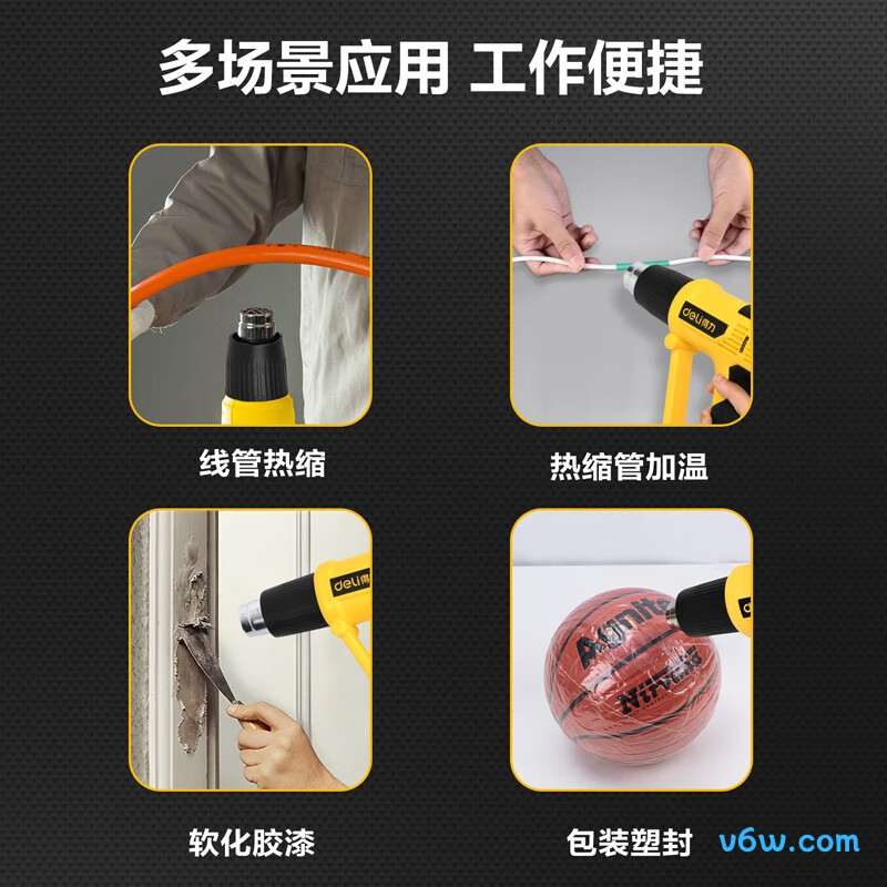 得力DL391160热风枪图片