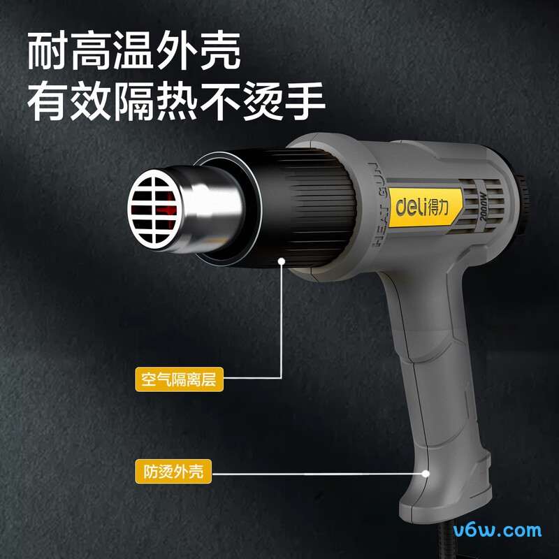 得力DL391205K热风枪图片