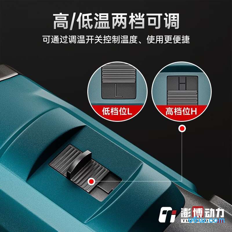 澎博动力QR711-15D热风枪图片