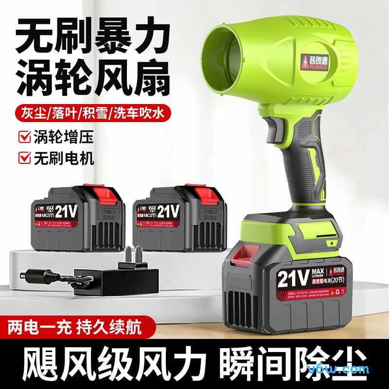 普朗德TF60-3C20MTDS