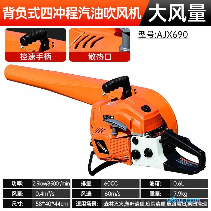 安静熊AJX690鼓风机图片