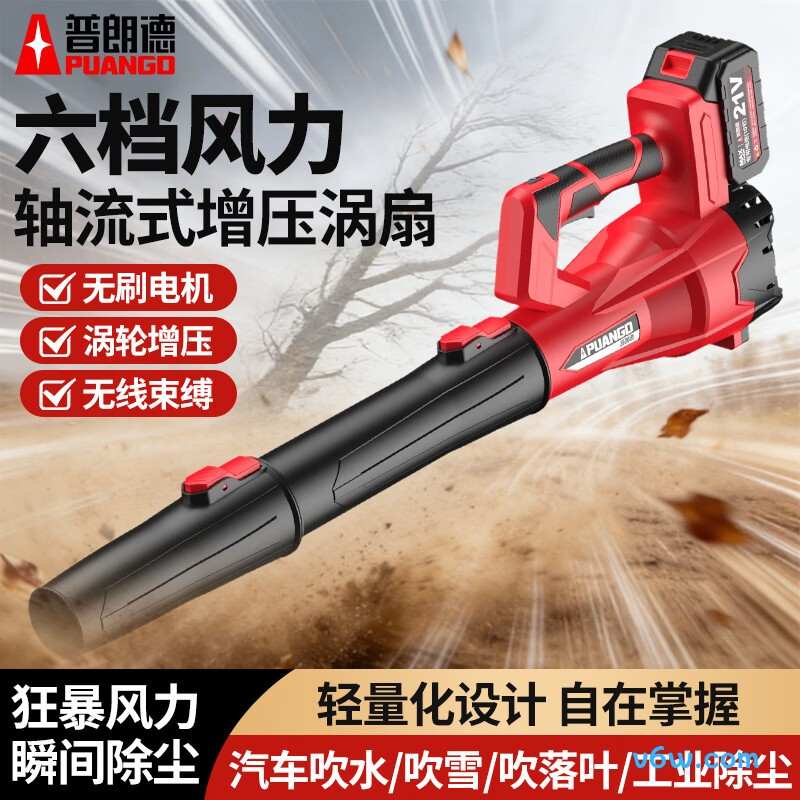 普朗德CF95-3C20MTXS