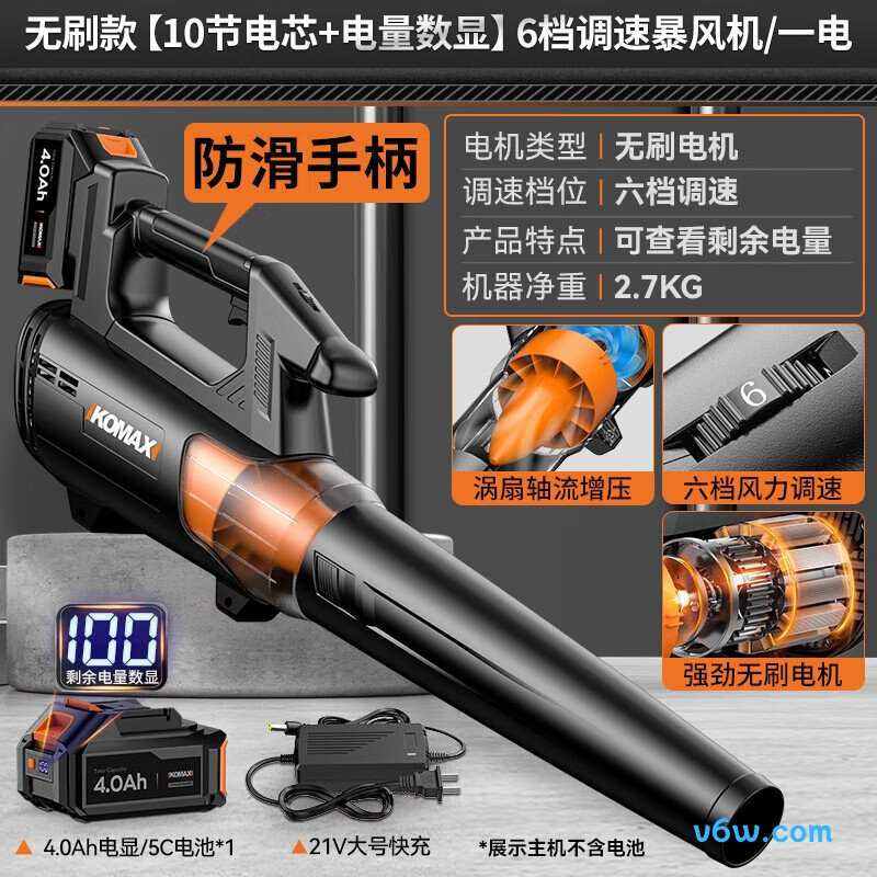 科麦斯ZHSHLDKBFJ1鼓风机图片