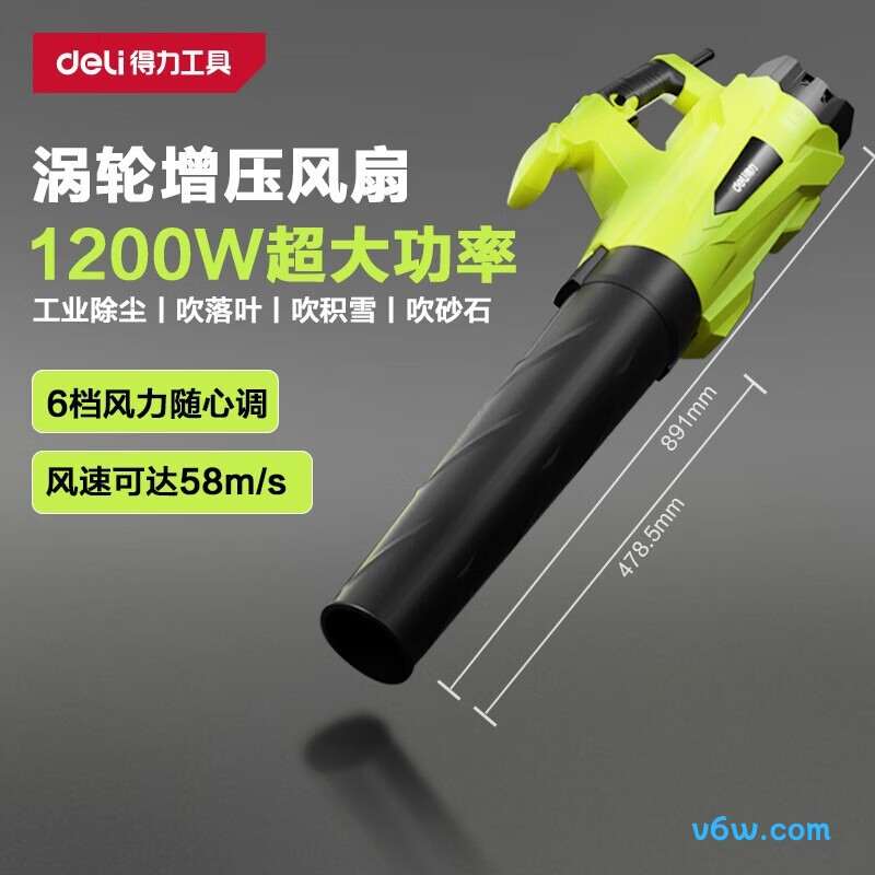 得力DGJ094鼓风机图片