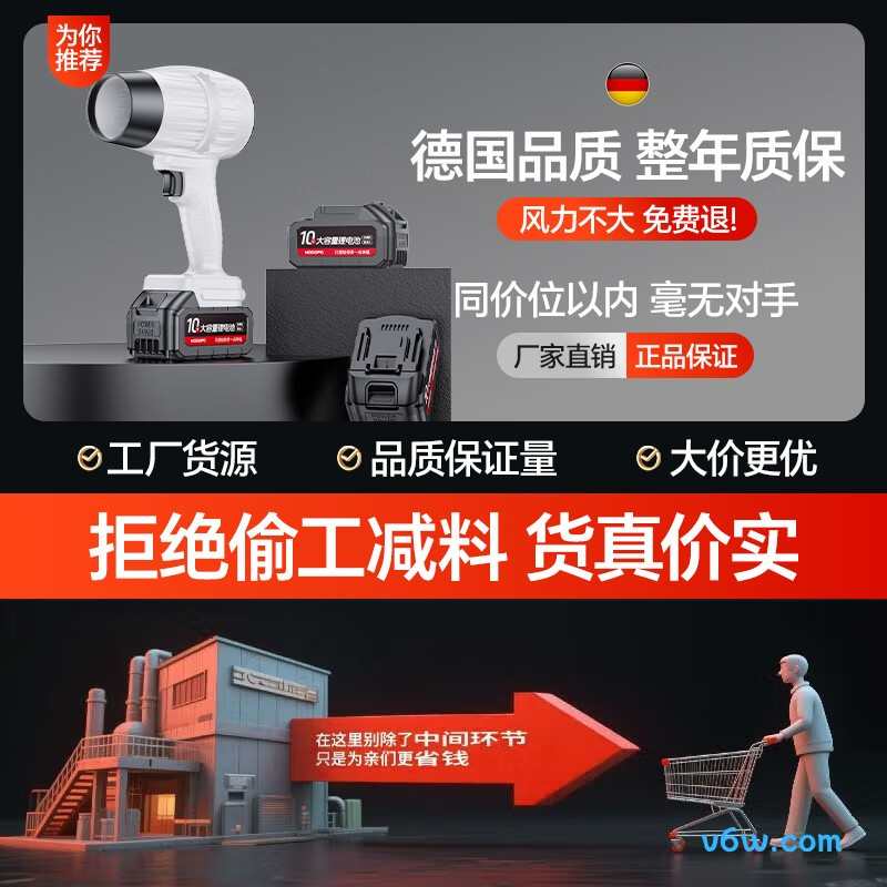 梦多福锂电鼓风机图片