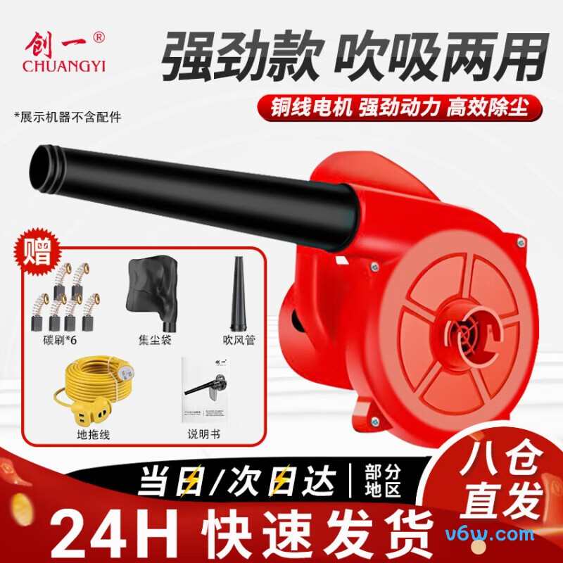 米莱德MLD-075鼓风机