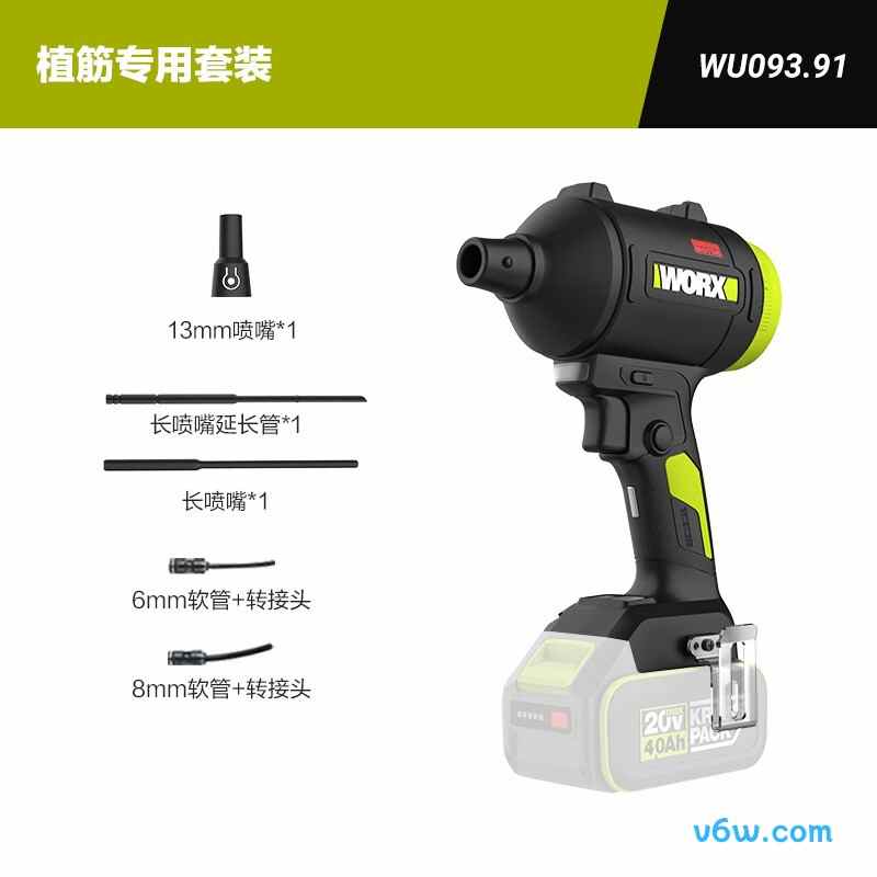 威克士WU093.91鼓风机图片