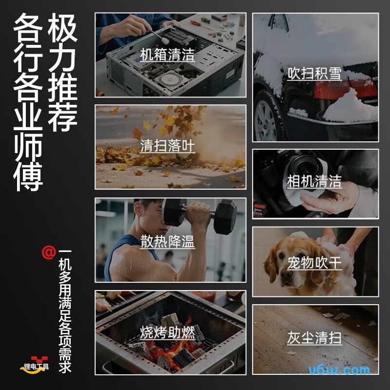 梦多福锂电鼓风机图片