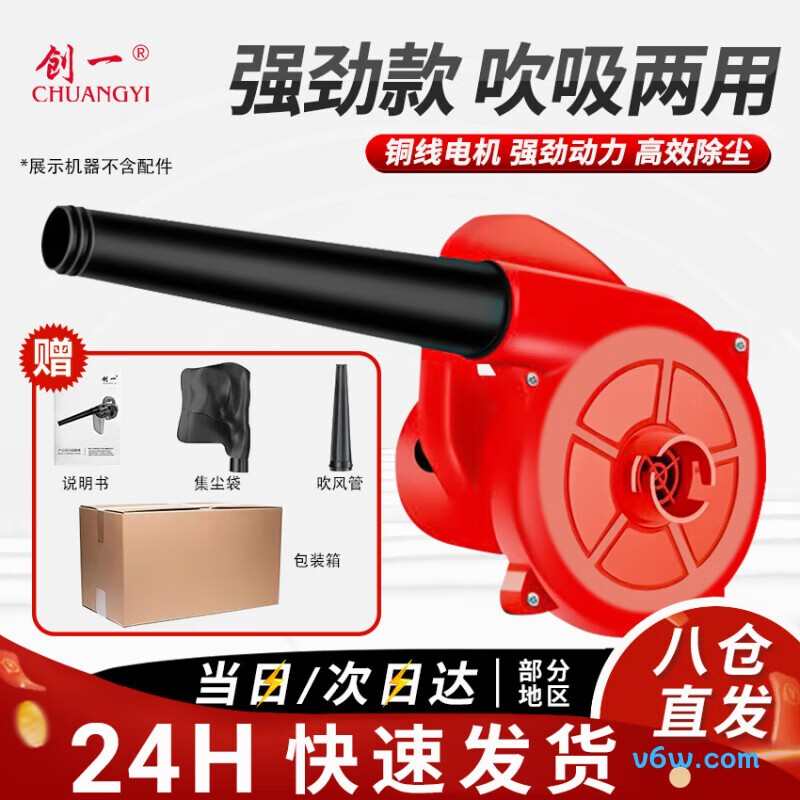 米莱德MLD-075鼓风机