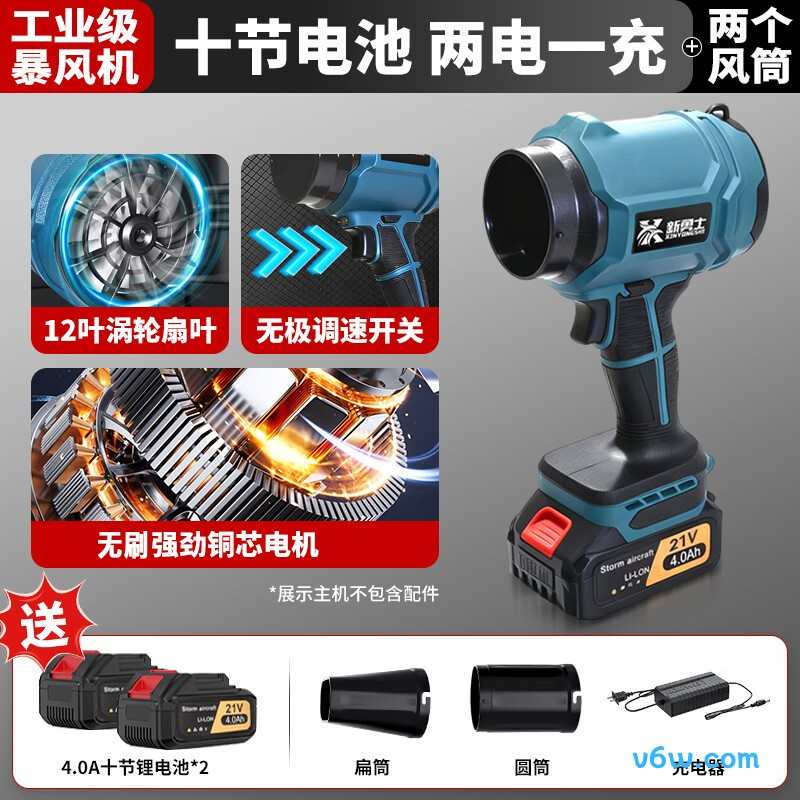 新勇士xys-bfj鼓风机图片