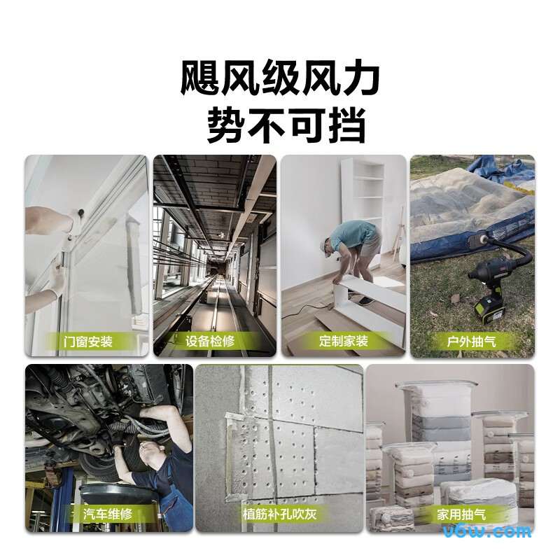 威克士WU093.91鼓风机图片