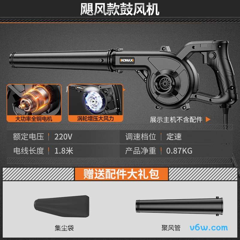 科麦斯鼓风机图片