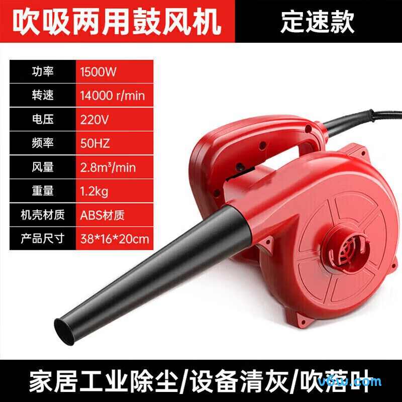 创一1500W鼓风机图片
