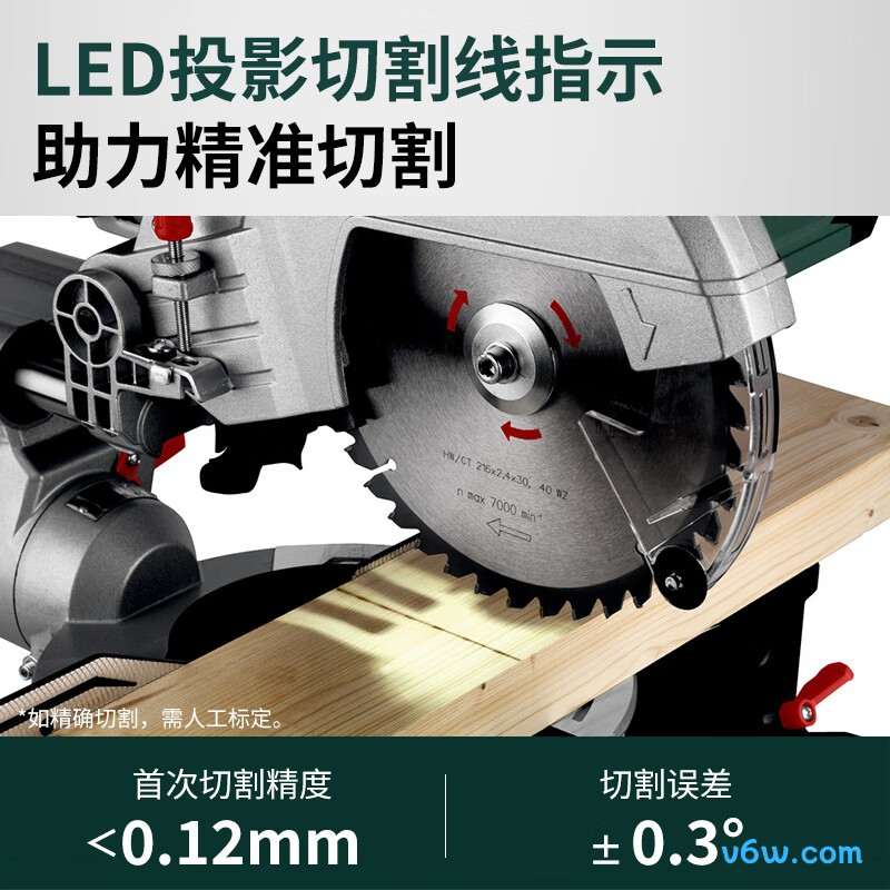 麦太保KGS254M切割机图片