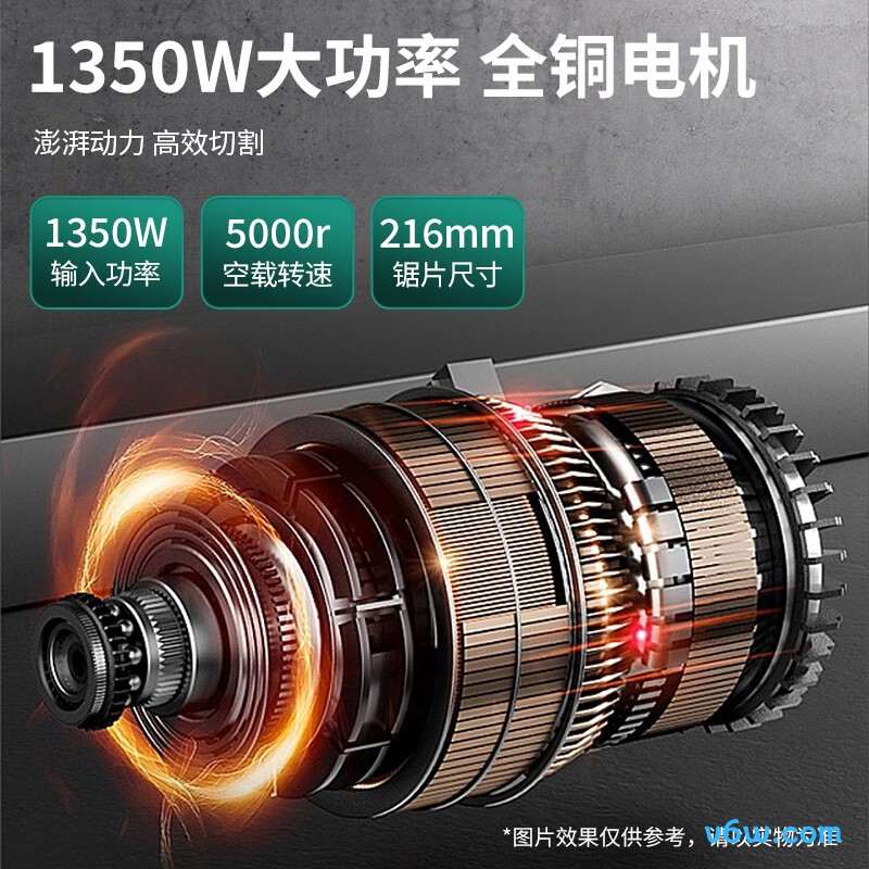 麦太保KS216M切割机图片