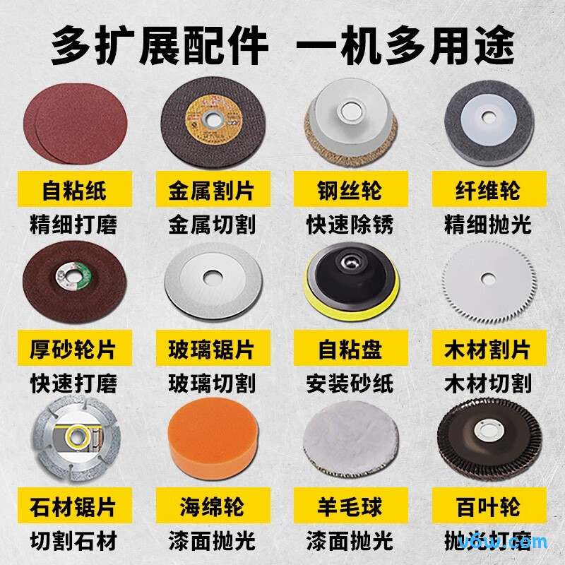 史丹利SG7100切割机图片