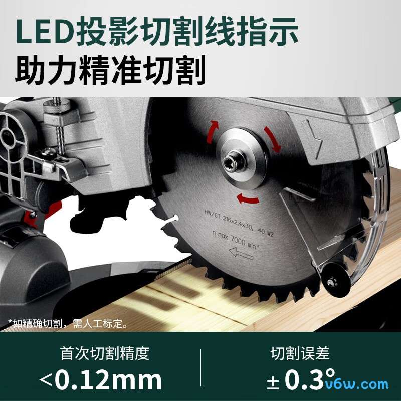 麦太保KS216M切割机图片