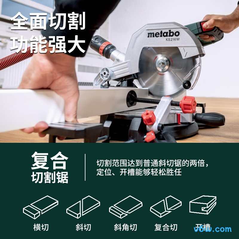 麦太保KS216M切割机图片