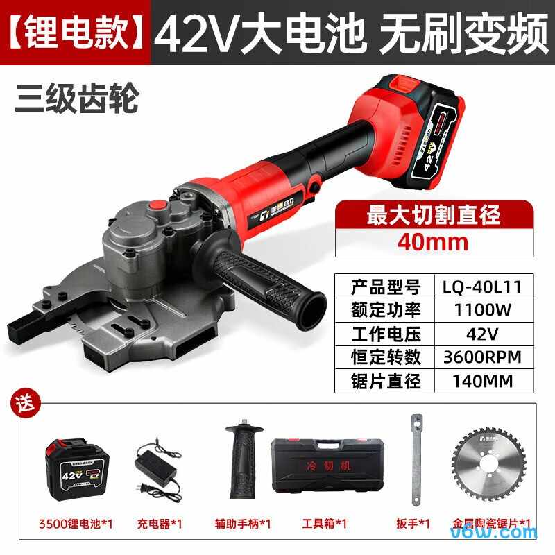 澎博动力LQ-40L11