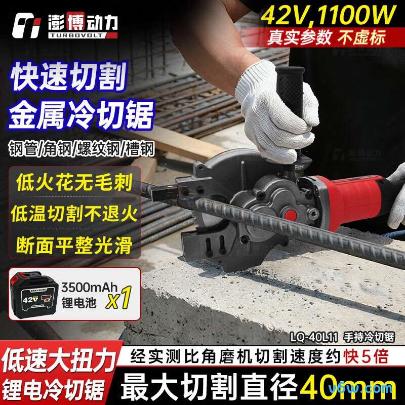 澎博动力LQ-40L11切割机图片