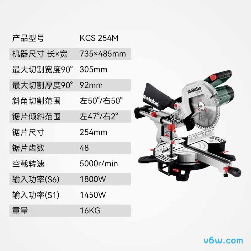 麦太保KGS254M切割机图片