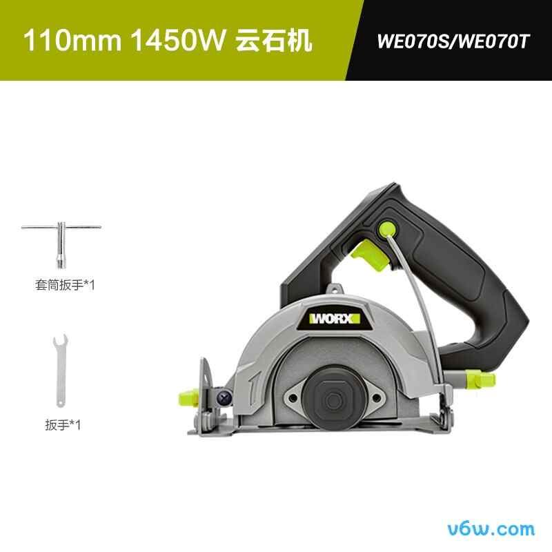 威克士WE070T切割机图片