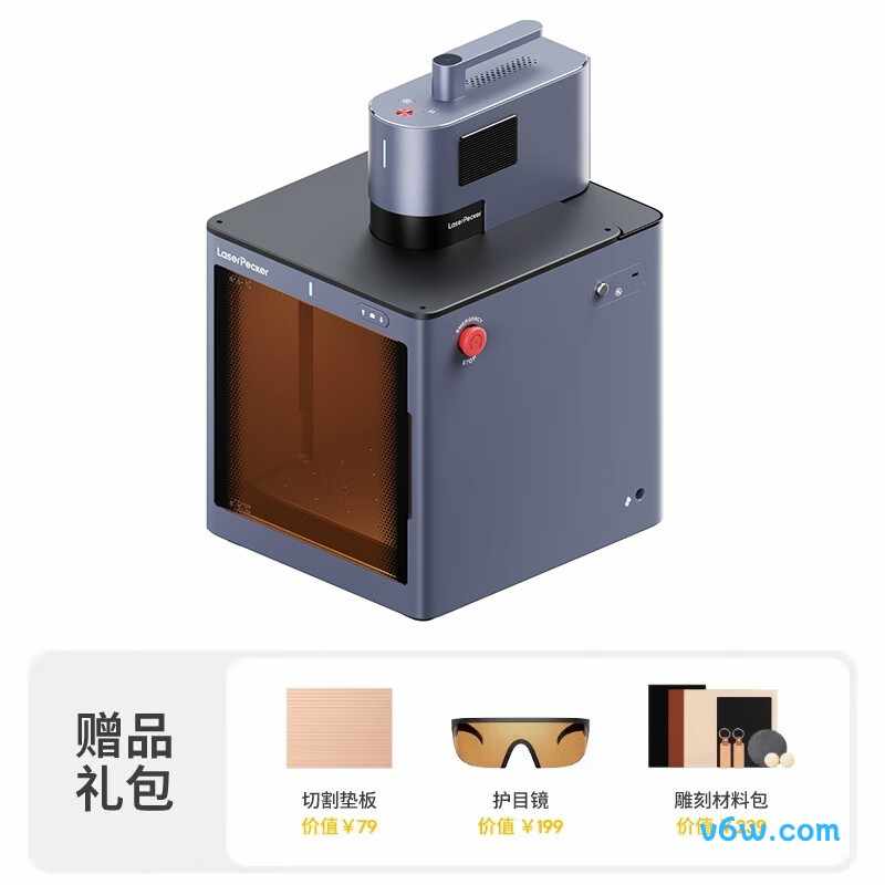 LaserPecker-5代防护款