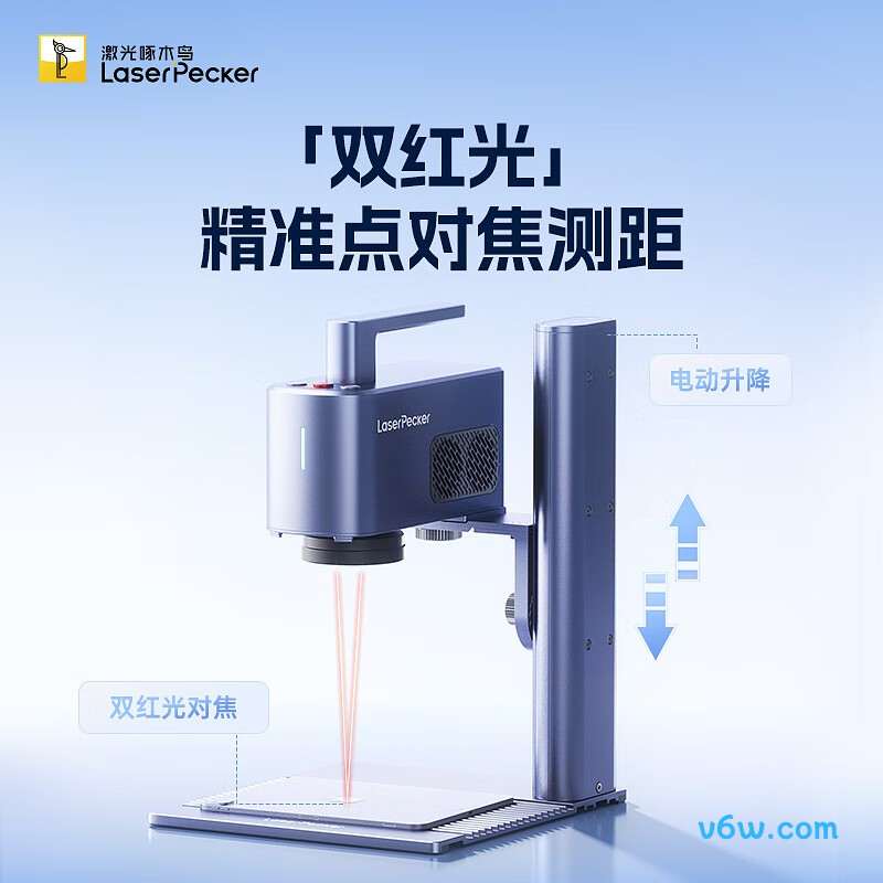 LaserPecker-2代PLUS款