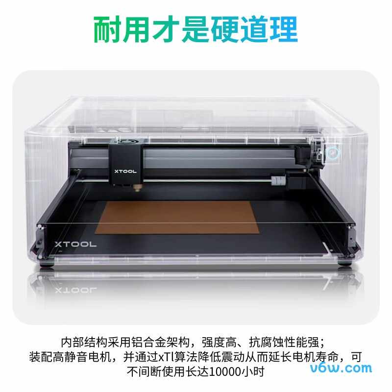 XTOOL-M1单机