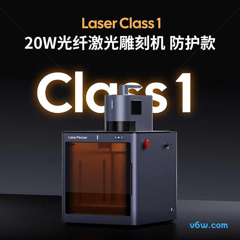 LaserPecker-5代防护款激光雕刻机图片